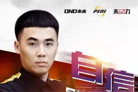 倒计时|内蒙强将包智超发起挑战 —郑肖淮，4月24日我在天津等你图片