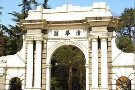 清华大学的学渣：我从小县城出来，怎么努力也比不上大神，很自卑图片