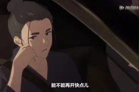 《一人之下3》王也家老司机开的是什么车？图片