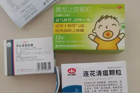 大家帮忙看看，医生是不是给开错了药图片