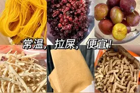 必囤低卡好物分享 常温保存，宿舍党必备，便宜不踩雷图片