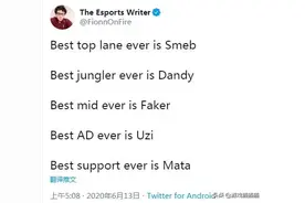 ESPN发布LOL各位置历史世界第一讨论：没有异议的中路和AD位图片