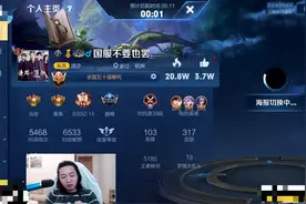吕德华再次刷新纪录，24小时内无一胜！便怒摔手机提前下播图片