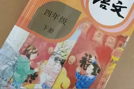 四年级语文下册第13-15课园地四，课堂重点笔记，家长收藏图片