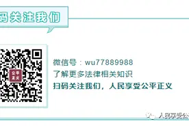 今日法律干货：举报与投诉的区分图片