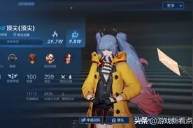 玩家反向冲分创造最强成就，百星王者都做不到，网友：无法模仿图片