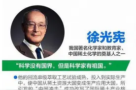 中国“稀土”储量占世界近8成，为什么不用“稀土”卡美国脖子？图片