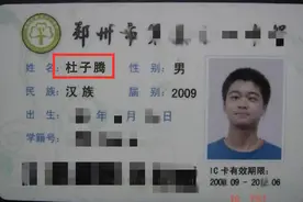 爸爸姓“王”，给孩子起了个霸气名字，孩子上学后却闹着要改名图片