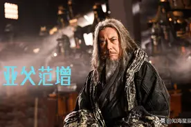 项羽所失去的这十个人，你身边也有（三、错位智囊）图片