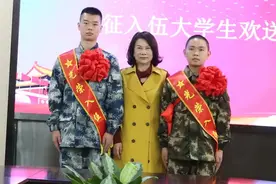 好兵员，格力“造”！董明珠亲送员工参军入伍图片