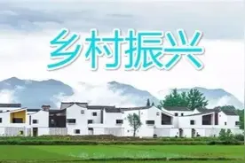 【特别关注】山东农村房子要发证啦！图片