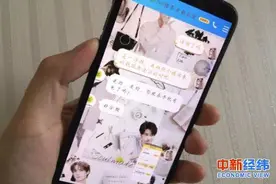 致骗子：我走过最长的路，就是你的套路图片
