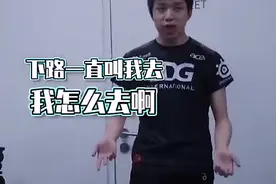 LOL职业选手之间平时都怎样争吵？看到宁王的时候笑了图片