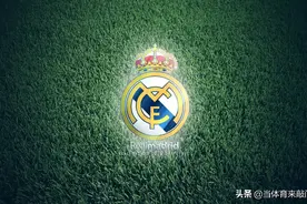 皇马建队118周年，银河战舰的前世今生图片