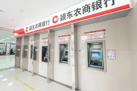 三季报聚焦｜颍东农商行净利降三成 第五大股东被执行标的超3亿元图片