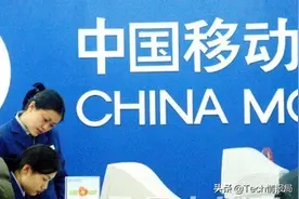 中国移动对套餐下手，下架多款低资费套餐，众多老用户坐不住了图片