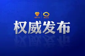 山东省政府将调整这两地城镇土地使用税税额图片