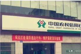 部分农村信用社五年定期利率4.05%，如果储户将10万存入划算吗？图片