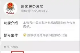 “新版工资薪金个税计算器”来了！快在你的微信里收藏，天天用得上！图片
