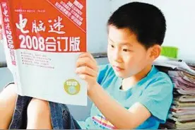 他一年读完初中，10岁考上大学，结局却让人惋惜图片