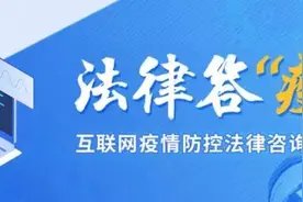 「法律答“疫”」农民工：疫情期间遭遇封城 拖欠的工资该怎么讨要？图片