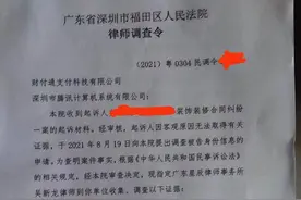 如何凭着微信号调取到对方身份信息并顺利起诉，一文告诉你图片