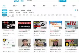 紧急叫停！腾讯道歉图片