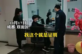 四川成都：老人取钱被要求手机实名认证，老人怒吼：我没智能手机图片
