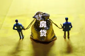 多家银行出手，借钱买房被判违规，以后买房首付不能再找他人借图片