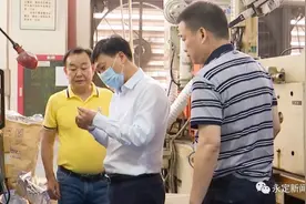 永定区长陈荣水率团赴粤港澳大湾区开展招商引资活动图片