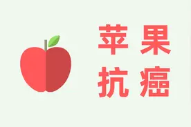 每天坚持吃一个苹果，慢慢身体会产生4个“变化”，别不在意图片
