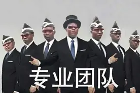 黑人抬棺游戏《专业团队》上架Steam，沙雕才是独立游戏精神内核图片