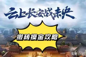 DNF：未央搬砖入门攻略，稳赚不赔核心玩法，日进斗金不是梦图片