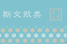 斯文败类男主vs美人图片