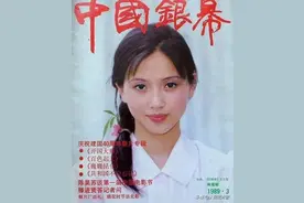 她被称为“江南第一美人”，是越剧专业演员，曾因为拍戏险些毁容，也因为拍戏从普通百姓成为军人图片