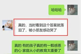 5块饼分4兄弟，怎样才最公平？只有1位学生答错，却让老师落泪了图片