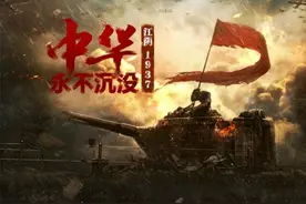 中国海军惨烈之战：拼死作战全军覆没，阻击20倍日本海军三个月图片