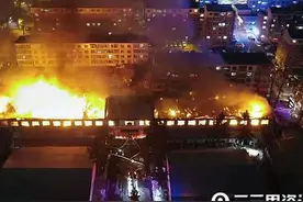 燃气火灾事故警示教育片图片