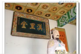 丰县部分姓氏堂号举要图片