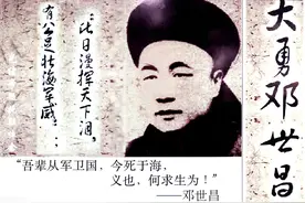 海珠博物馆举办民族英雄专题展览——《邓世昌与致远舰》图片