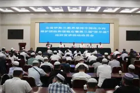 全省第三届伊斯兰教新编“卧尔兹”巡回宣讲活动启动图片