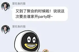 手机QQ新功能汇总，比微信有意思多了图片