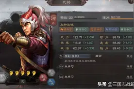 三国志战略版10套最强三势阵，十大主流三势阵搭配图片