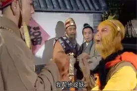 猪八戒取经走后，高翠兰最后怎么样了？不出意外是这三种结局之一图片