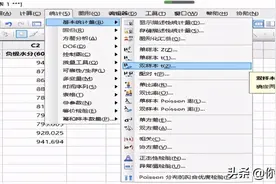 ​六西格玛工具之T检验。请收藏图片