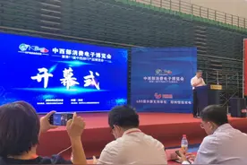 为期三天！又一大型展会在郑州开幕，8万采购商都来了图片