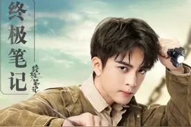 解密《终极笔记》“它”到底代表什么？真假三叔和吴邪，为它而生图片