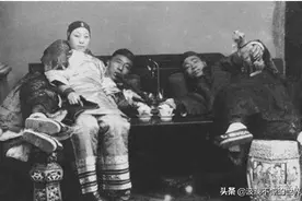 晚清罕见老照片：吸鸦片的男子骨瘦如柴，女子任人摆布！图片