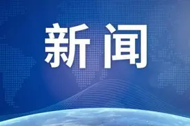 雁塔区委领导班子再迎调整，周亚任区委常委、组织部部长图片