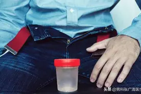 如何分辨白浊、赤浊、尿浊、精浊？图片